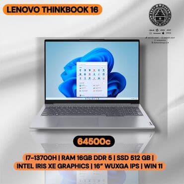 Ультрабук, Lenovo, 16 ГБ ОЗУ, Intel Core i7, 16 ", Новый, Для работы, учебы, память SSD at lalafo.kg Ультрабук, Lenovo, 16 ГБ ОЗУ, Intel Core i7, 16 ", Новый, Для работы, учебы, память SSD