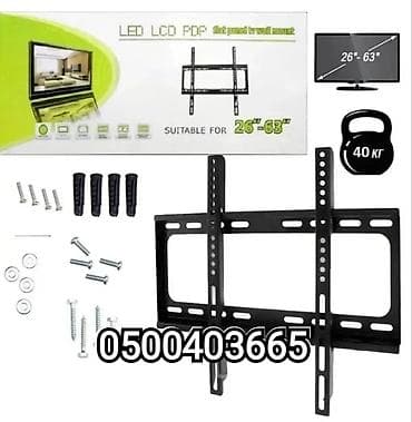 a 30 s: Кронштейн для телевизора и монитора от26до63дюймов (продажа и — 2