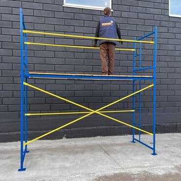 Аренда инструментов