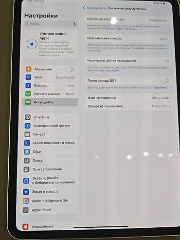 карты памяти class 6 для планшетов: Планшет, Apple, память 512 ГБ, 10" - 11", 5G, Б/у, Классический цвет - Серебристый — 1
