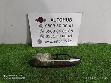 Ручка двери передняя правая для Mercedes-Benz E-Class W210, двигатель — 1