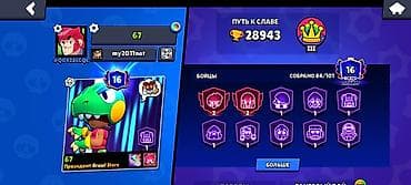 продать ноутбук в бишкеке: Игровой аккаунт Brawl Stars - Путь к славе: 28 943 трофея, Лига славы — 1