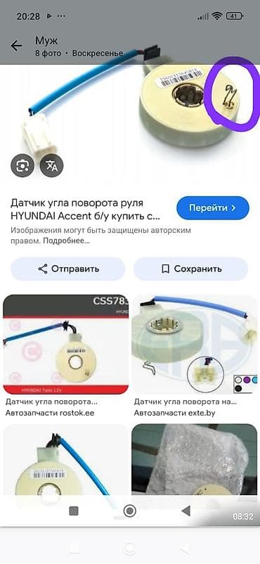 Hyundai 2007 г., Новый