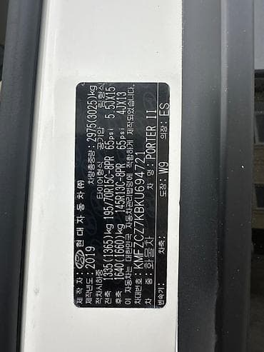 sprinter 2 7: Легкий грузовик, Hyundai, Стандарт, До 1 т — 7