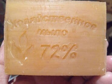 мойка волос: Продаю станок хозяйственное мыло и Научим и сырье готовить Самын — 3