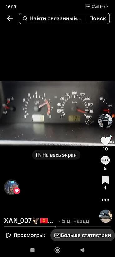 Транспорт: ВАЗ (ЛАДА) Samara: 1998 г., 1.7 л, Механика, Бензин, Седан — 7