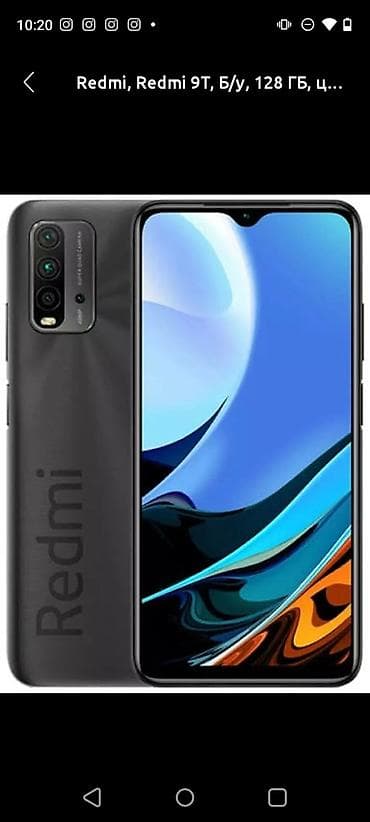 studio display: Redmi, Redmi 9T, 128 ГБ, цвет - Серый, 2 SIM — 1