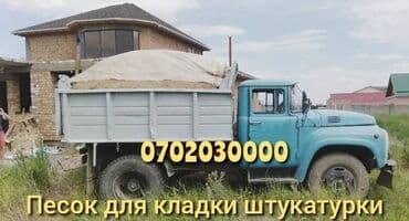 Песок, Ивановский карьер, Камаз