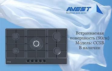 at t: Газовая, Механическое, Встраиваемая — 2