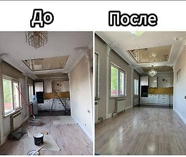him kg: Поклейка обоев, Демонтаж старых обоев | Фотообои, Бумажные обои, Виниловые обои Больше 6 лет опыта — 7