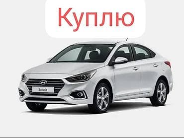 рассрочка авто лизинг: BYD E2: 2020 г., 2 л — 1