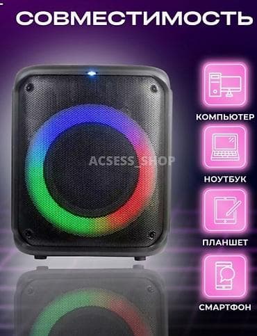 Микрофоны: Продаю недорого Bluetooth колонку с микрофонами — 1