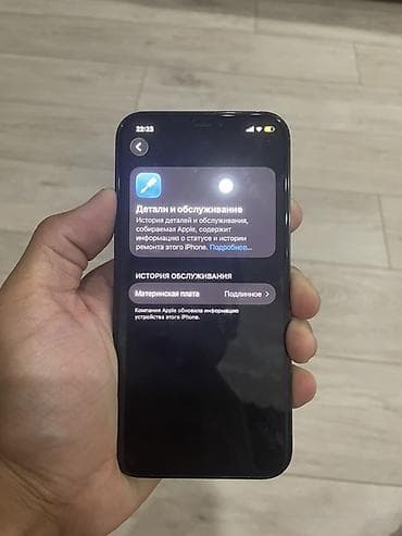 true: IPhone 12 Pro, Б/у, 128 ГБ, Pacific Blue, Защитное стекло, 80 % — 8