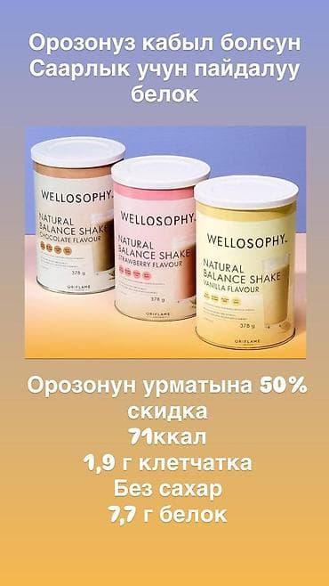 devit 3: Наборы Oriflame к 8 Марта — виртуальные бьюти-комплекты со скидкой — 7