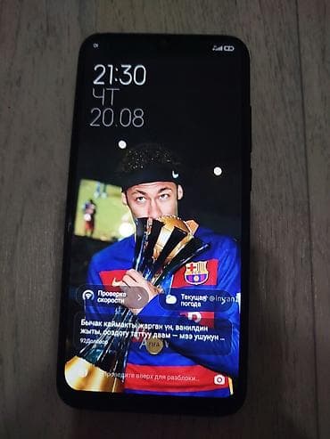 iphone 8 pluse: Смартфон Xiaomi Redmi Note 8, память 64 ГБ (занято ~59,6 ГБ по данным — 2