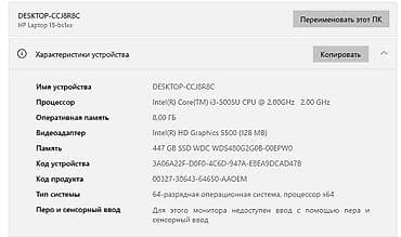 google pixel 1: HP 15.6" ноутбук (черный) Процессор	Intel Core i3-5005U Оперативная — 9
