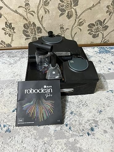 Комплекс для глубокой уборки Aura Roboclean Pro + насадки Robowash -