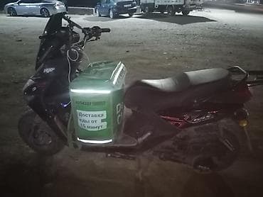 Скутеры: Suzuki, 150 куб. см, Бензин, Б/у — 1