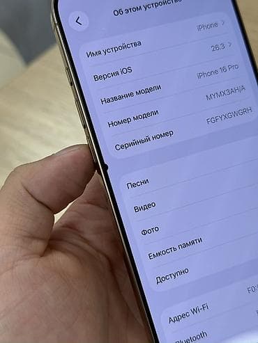 apple iphone 4s: IPhone 16 Pro, Б/у, 128 ГБ, Desert Titanium, Коробка, 91 % — 3