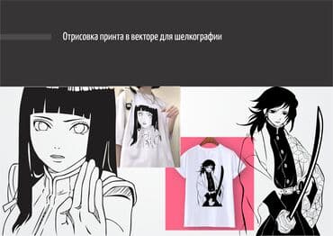 графика coreldraw graphics suite: Услуги дизайнера. Разработка дизайна это самая важная и — 14