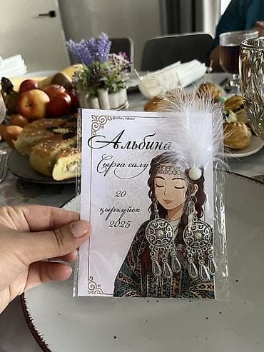 Услуги: Ассаламу алейкум! Я делаю бонбоньерки, разные поделки и книги для — 4