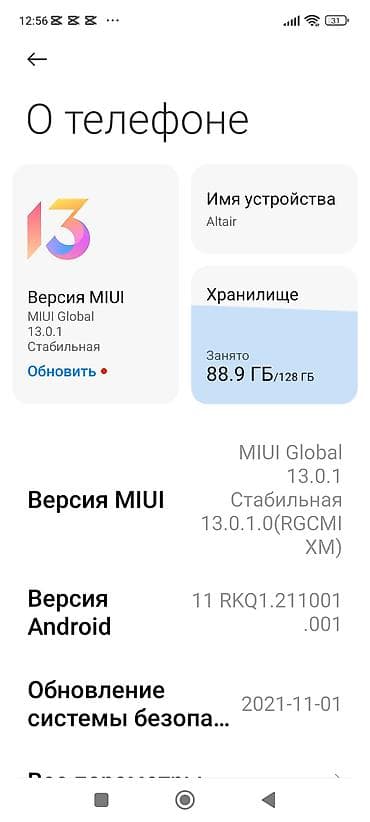 корпус калонки: Redmi, Redmi Note 11, 128 ГБ, цвет - Серый — 3
