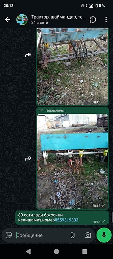 купить сидельный тягач: Трактор колесный с кабиной и навесным оборудованием Описание: - — 6