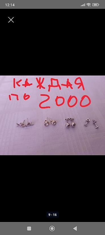 ремонт серебро: СЕРЕБРО 925 пробы! ЦЕНЫ на фото в КАРУСЕЛИ! КОЛЬЦА, ЦЕПИ, БРАСЛЕТЫ — 6