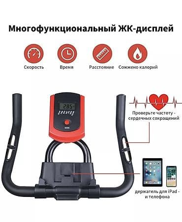 велотренажёре: Качественный велотренажер Разработан германскими технологиями — 2