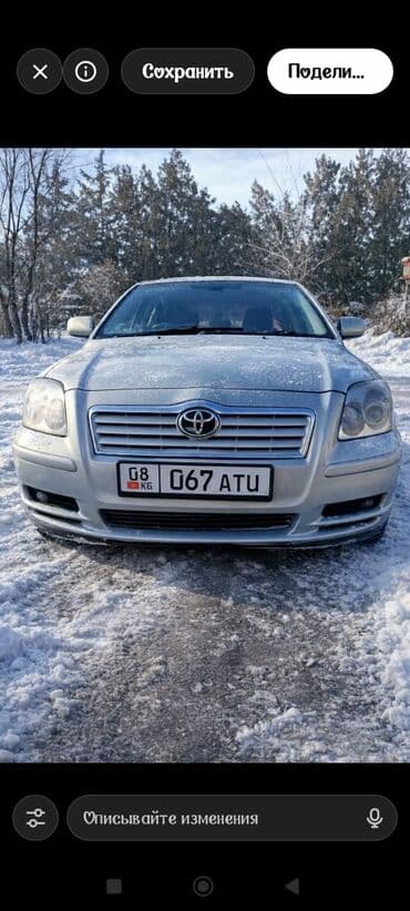 Toyota Avensis: 2003 г. at lalafo.kg Toyota Avensis: 2003 г.