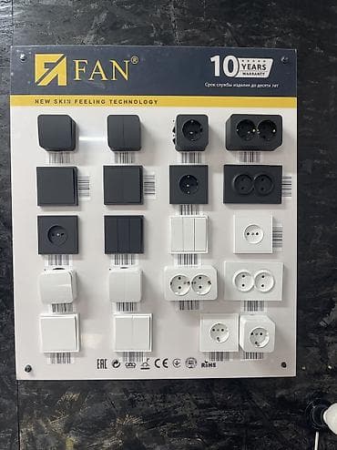 Розетки, выключатели FAN
