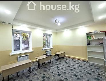 бишкее: Кабинет Для курсов В частном доме, 25 м², Первый этаж, Долгосрочно, С оборудованием — 1