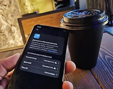 iphone x pro: IPhone 11 Pro, Б/у, 64 ГБ, Белый, 100 % — 9