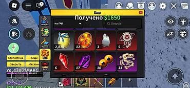 mega nomer: Супер аккаунт по роблоксу прокачана 5 плейсов blox fruit 🍈 King legacy — 4