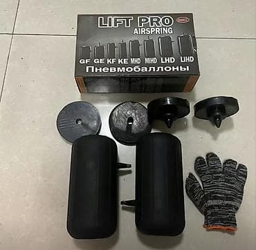 Комплект пневмобаллонов Mercedes-Benz 2026 г., Б/у, Оригинал, Турция