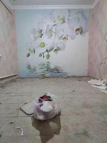 зеркало самоклейка бишкек: Обои чаптоо, Эски тушкагаздарды сыйруу | Суюк тушкагаздар, Фото тушкагаздар, Кагаз тушкагаздар 6 жылдан ашык тажрыйба — 2