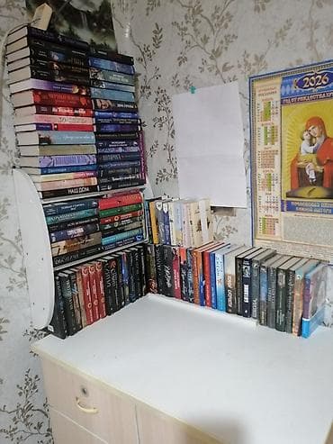 детективы: Большая домашняя коллекция книг на русском языке. Состав: - — 1