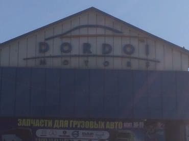 авто рынок дом: Продаю контейнер 2 шт по 20 тонн. На рынке «Дордой моторс» — 1