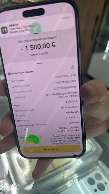 iphone 8s: IPhone 17 Pro Max, 512 ГБ, Оранжевый, 96 % — 4