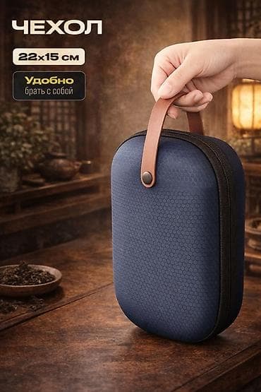 урановое стекло: Портативный чайный набор в жестком кейсе Что внутри: - Чайник из — 2