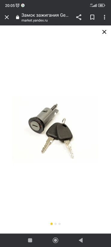 изготовление ключей для авто: Ремонт автозамков изготовление ключей с чипом восстановление при — 16