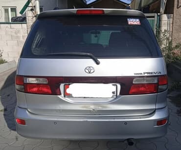 пластиковые емкости для воды цена: Toyota — 1