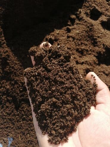 удобрение гумин: Удобрение Гумус — 2