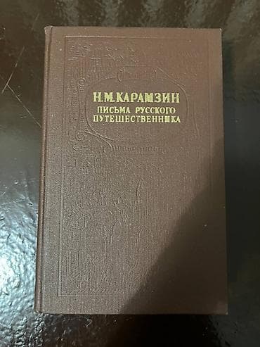 теодор драйзер: Набор из 30 книг различных авторов и жанров. 1. Теодор Драйзер - Стоик — 10