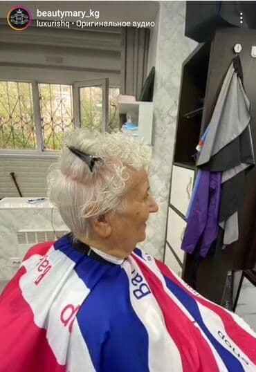 оборудование для парикмахер: Химия волос .Объем Это прекрасный и ухоженный вид волос Делаем — 2