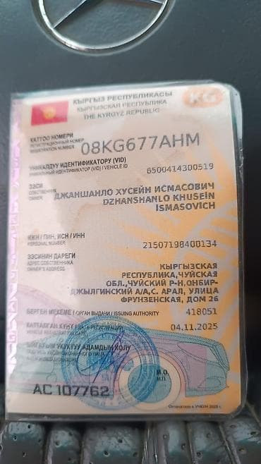 киа спортейдж 1997: Mercedes-Benz Спринтер: 1996 г., Механика, Дизель, Фургон — 1