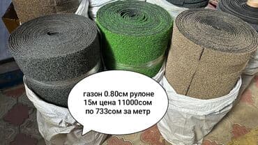 кухонный шкаф токмок: Продаём прорезиненные дорожки оптом только оптом Искусственная трава — 1
