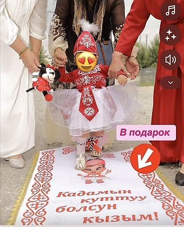 Комплект, цвет - Красный