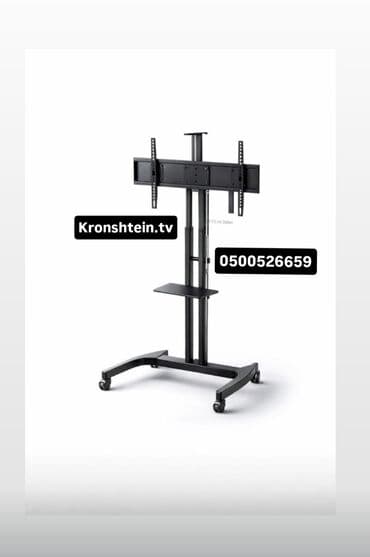 Контейнеры: Кронштейн Материал: Металл, На колесах — 3