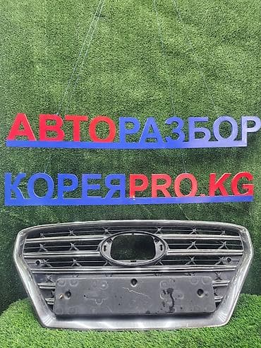 grander: Решетка радиатора Hyundai Б/у, Оригинал — 1